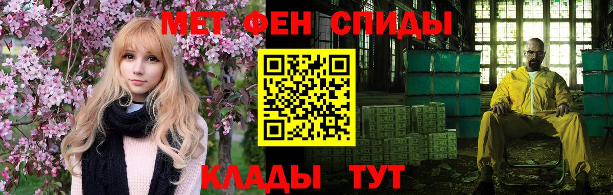 ОМГ ОМГ маркетплейс  Амфетамин  Алатырь  Вход с VPN  АМФЕТАМИН 98% 