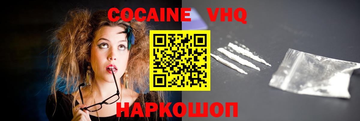 Cocaine 98% Алатырь