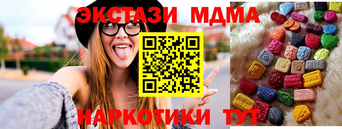 Ecstasy Philipp Plein Алатырь
