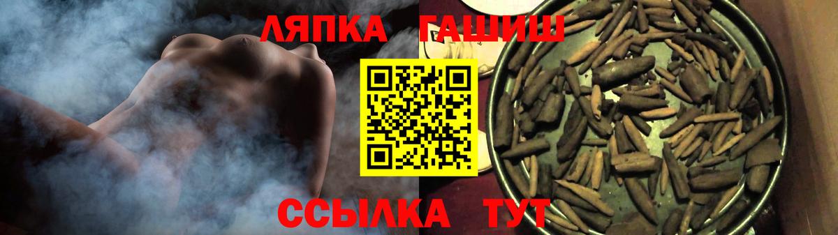 ГАШ Изолятор  ГАШ гарик  Вход с VPN  Алатырь 