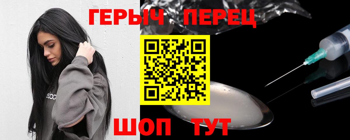 Алатырь  Героин VHQ  Вход с VPN 