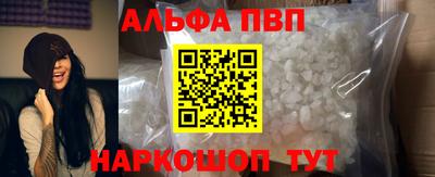 герыч Ставрополь