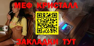 герыч Ставрополь