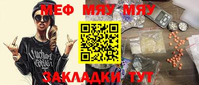 метамфетамин Старая Купавна