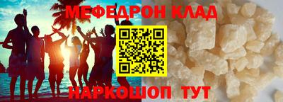 метамфетамин Старая Купавна