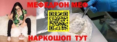 герыч Ставрополь