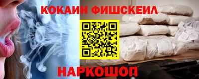 метамфетамин Старая Купавна