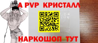метамфетамин Старая Купавна