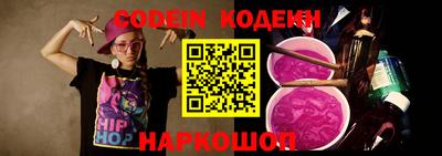 герыч Ставрополь