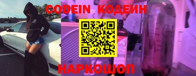 метамфетамин Старая Купавна