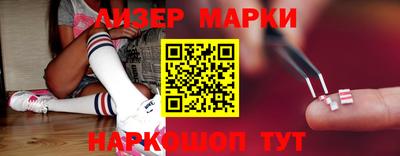 метамфетамин Старая Купавна