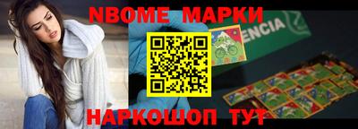 метамфетамин Старая Купавна