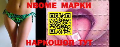 метамфетамин Старая Купавна