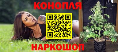 метамфетамин Старая Купавна