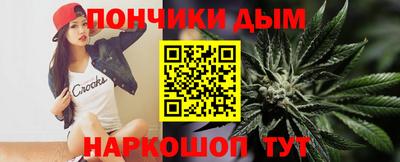 метамфетамин Старая Купавна