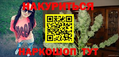 метамфетамин Старая Купавна
