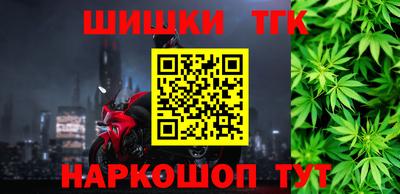метамфетамин Старая Купавна
