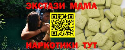 герыч Ставрополь