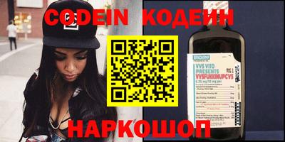 герыч Ставрополь