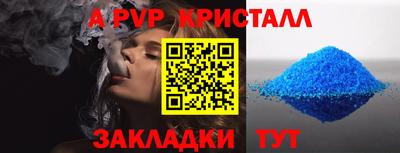 spice Среднеуральск