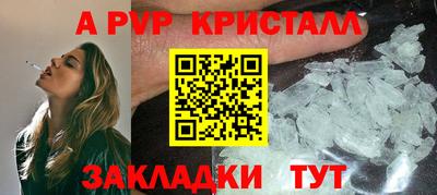 метамфетамин Старая Купавна