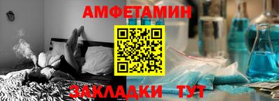 герыч Ставрополь
