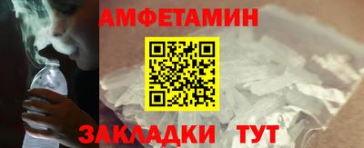 метамфетамин Старая Купавна