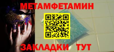 герыч Ставрополь