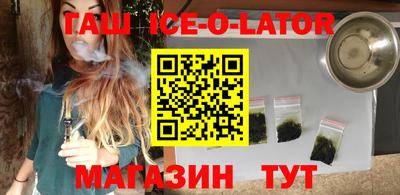 метамфетамин Старая Купавна