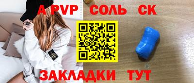 метамфетамин Старая Купавна