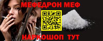 метамфетамин Старая Купавна