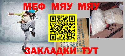 метамфетамин Старая Купавна