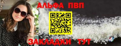 герыч Ставрополь