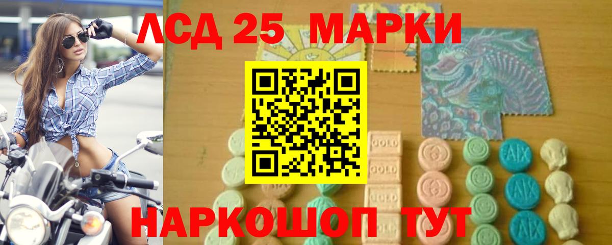Алатырь  ЛСД экстази кислота  Вход с VPN 