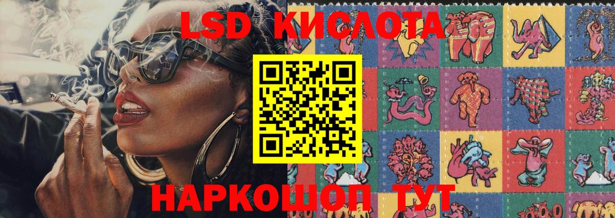 Наркотические марки 1500мкг  Марки N-bome  Вход с VPN  Алатырь  Наркотические марки 1500мкг 